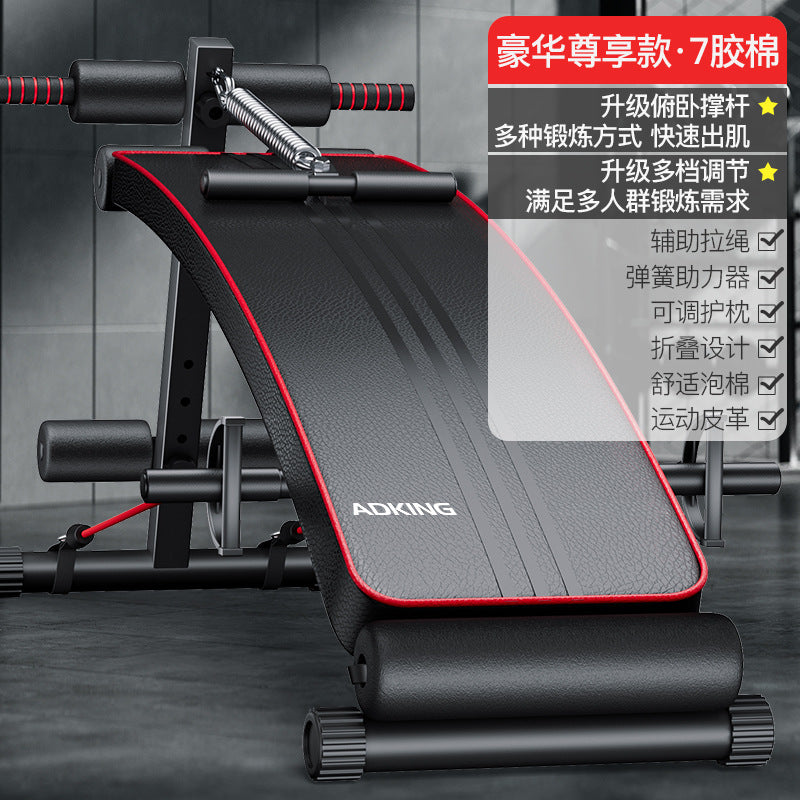 - Multi-Function Ab Board