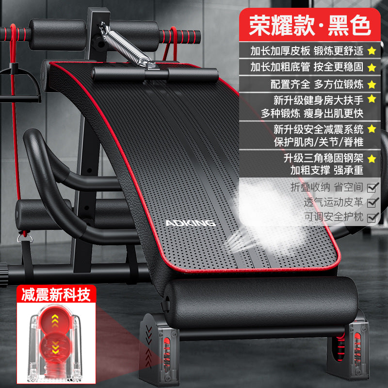 - Multi-Function Ab Board