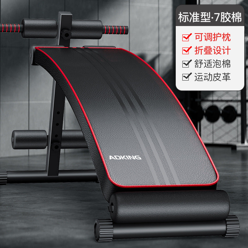 - Multi-Function Ab Board